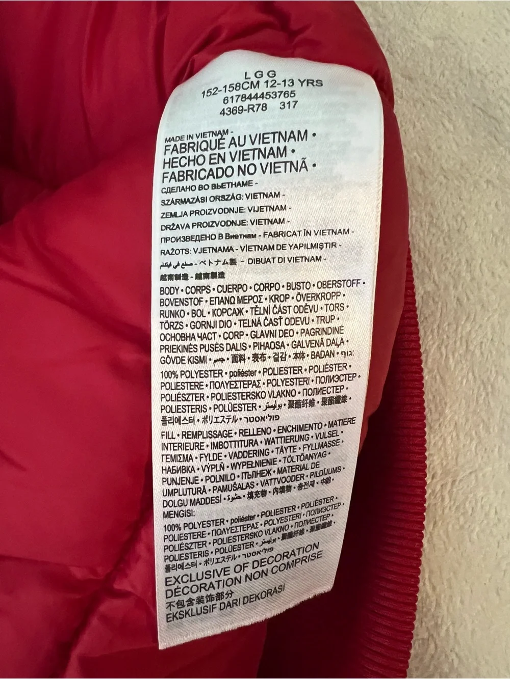 Air Jordan Red Bomber Jacket NWT